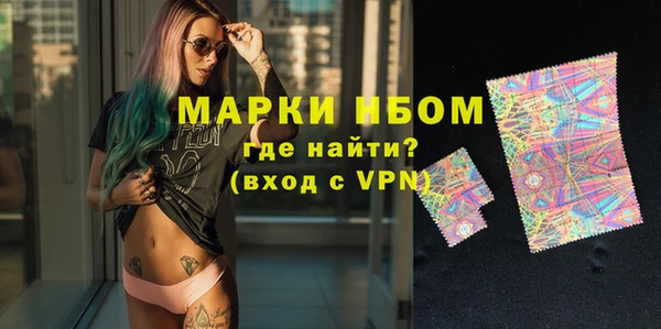 эйфоретик Нефтекумск